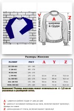 Женский лонгслив белый-василек контрастный трикотажный белая основа васильковый синий рукав   Магазин Толстовок Контрастный лонгслив женский