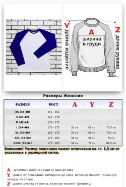 Женский лонгслив белый-василек контрастный трикотажный белая основа васильковый синий рукав