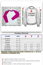 Женский лонгслив белый с ярко-розовым (фуксия) контрастный трикотажный белая основа розовый рукав   Магазин Толстовок Контрастный лонгслив женский