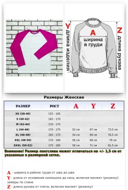 Женский лонгслив белый с ярко-розовым (фуксия) контрастный трикотажный белая основа розовый рукав
