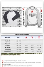 Женский лонгслив белый с графитовым серым рукавом реглан   Магазин Толстовок Контрастный лонгслив женский