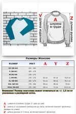 Женский лонгслив белый с мятным рукавом трикотажный   Магазин Толстовок Контрастный лонгслив женский