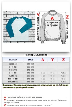 Женский лонгслив белый с мятным рукавом трикотажный