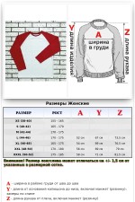 Женский лонгслив белый с красным контрастный трикотажный белая основа красный рукав   Магазин Толстовок Контрастный лонгслив женский