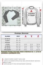 Женский лонгслив белый с серым (бетон) контрастный трикотажный: белая основа серый рукав   Магазин Толстовок Контрастный лонгслив женский