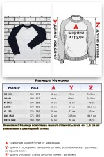 Мужской лонгслив черно-белый контрастный трикотажный белая основа черный рукав   Магазин Толстовок Лонгсливы с контрастными рукавами | контрастные лонгсливы