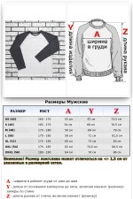 Мужской лонгслив белый с графитовым серым контрастный трикотажный белая основа серый рукав   Магазин Толстовок Лонгсливы с контрастными рукавами | контрастные лонгсливы