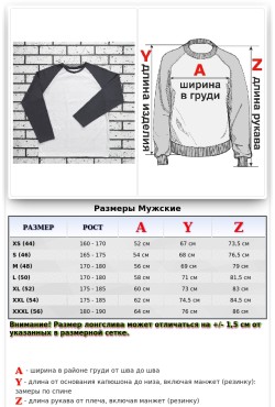 Мужской лонгслив белый с графитовым серым контрастный трикотажный белая основа серый рукав