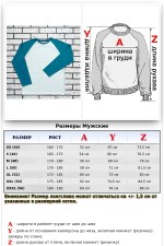 Мужской лонгслив белый с мятным контрастный трикотажный белая основа мятный рукав   Магазин Толстовок Лонгсливы с контрастными рукавами | контрастные лонгсливы