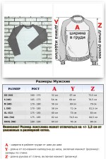 Мужской лонгслив белый с серым (бетон) контрастный трикотажный белая основа серый рукав   Магазин Толстовок Лонгсливы с контрастными рукавами | контрастные лонгсливы