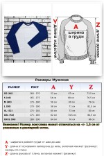Мужской лонгслив белый-индиго контрастный трикотажный белая основа, рукав индиго   Магазин Толстовок Лонгсливы с контрастными рукавами | контрастные лонгсливы