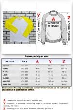 Мужской лонгслив белый-желтый контрастный трикотажный белая основа, желтый рукав   Магазин Толстовок Лонгсливы с контрастными рукавами | контрастные лонгсливы