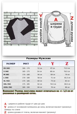 Мужской лонгслив реглан серо-черный контрастный трикотажный серая основа черный рукав