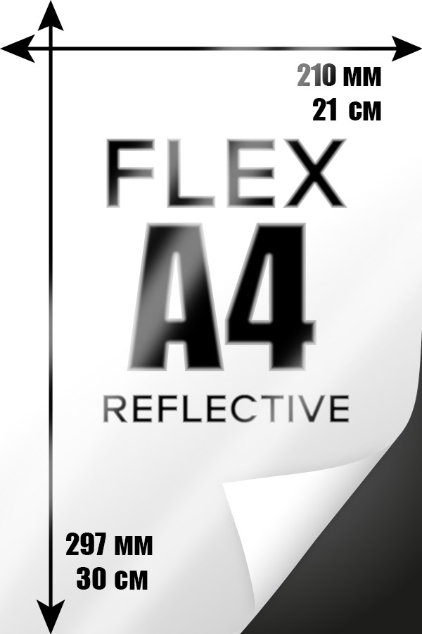 услуги печати на текстиле Reflective в один цвет формата а4